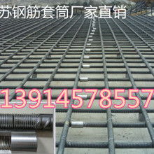 扬中市皓盟电气厂 专业电气联接解决方案供应商